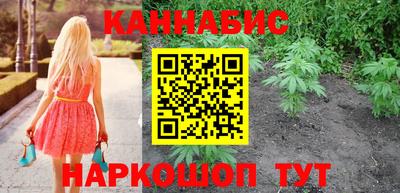 тгк Краснокаменск