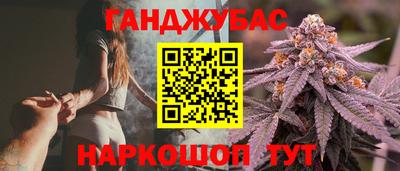 метадон Краснодар