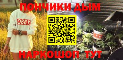 spice Кумертау