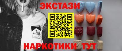 тгк Краснокаменск