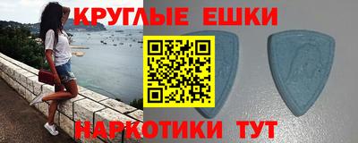 мефедрон VHQ Краснознаменск