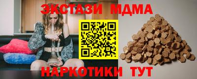 мефедрон VHQ Краснознаменск
