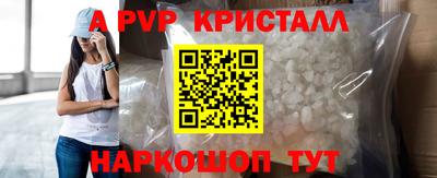 метадон Краснодар