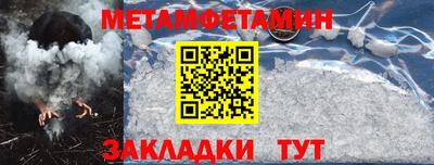 метадон Краснодар