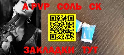 тгк Краснокаменск