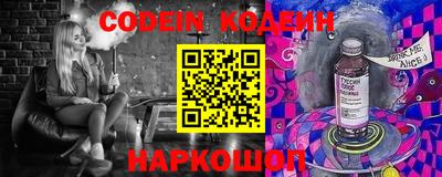 тгк Краснокаменск