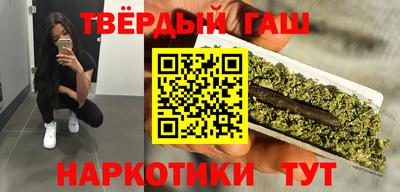 мефедрон VHQ Краснознаменск