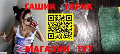 тгк Краснокаменск