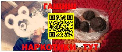 тгк Краснокаменск