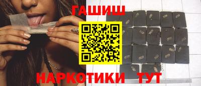 мефедрон VHQ Краснознаменск