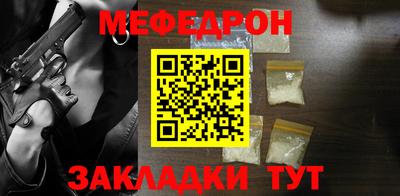 тгк Краснокаменск