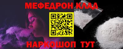 метадон Краснодар