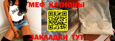 метадон Краснодар