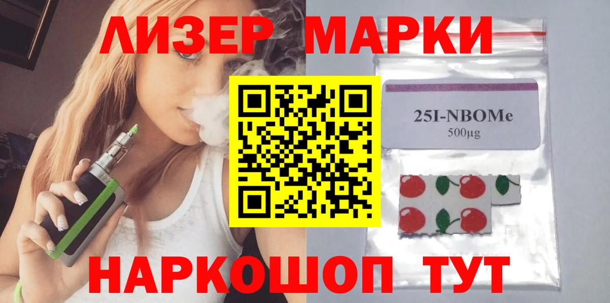 Лсд 25 экстази ecstasy  Лсд 25 экстази кислота  Обь  omg как войти  Вход с VPN 