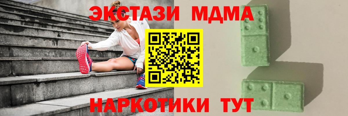 MDMA VHQ Обь