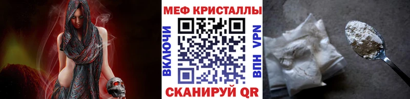 МЯУ-МЯУ VHQ наркошоп Обь