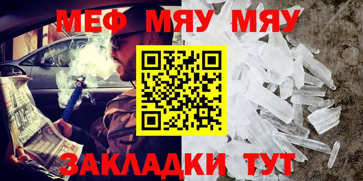 МЕФ мука Обь