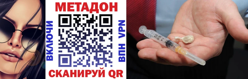 Метадон белоснежный  купить наркоту  Обь 