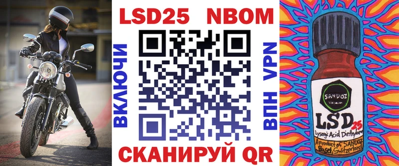 Марки N-bome 1500мкг  нарко площадка формула  Обь 