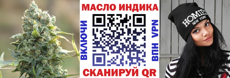 гидра ТОР  Обь  ТГК Wax 