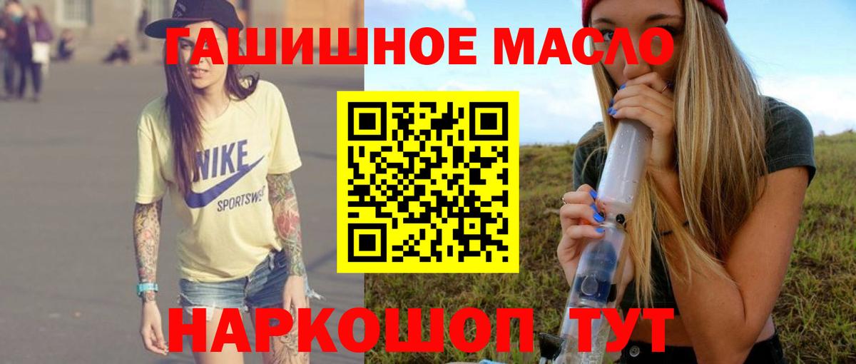 Дистиллят ТГК Wax Обь