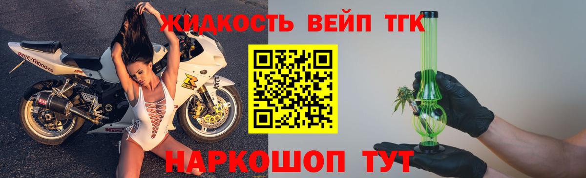 MEGA зеркало  ТГК гашишное масло  ТГК Wax  Вход с VPN  Обь 