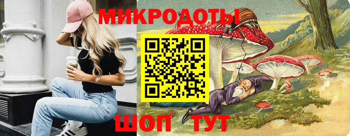 Галлюциногенные грибы Cubensis Обь