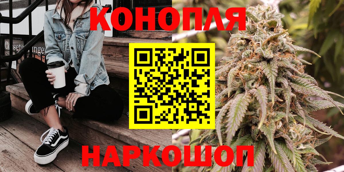 Шишки марихуана планчик Обь