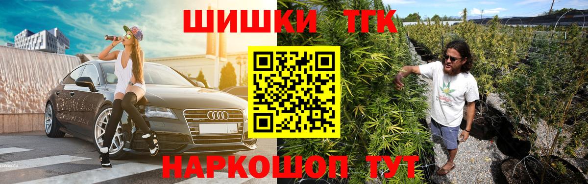Обь  Бошки Шишки семена  Конопля планчик  Канабис ГИДРОПОН  Вход с VPN 